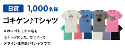 Tｼｬﾂ　.png